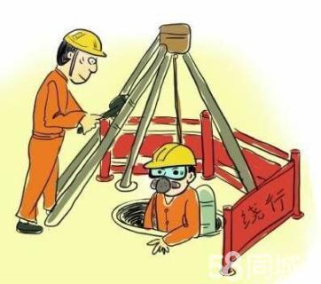 沙溪镇有限空间作业操作程序